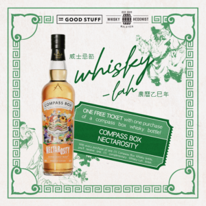 Compass Box Nectarosity