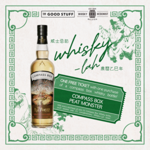 Compass Box The Peat Monster