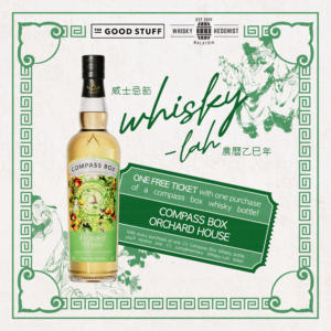 Compass Box Orchard House
