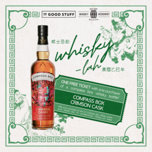 Compass Box Crimson Casks