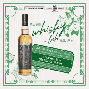 Compass Box Secret of Smoke