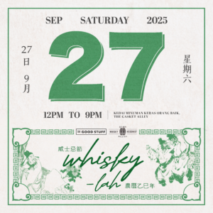 Whisky Lah Festival @ The Gasket Alley