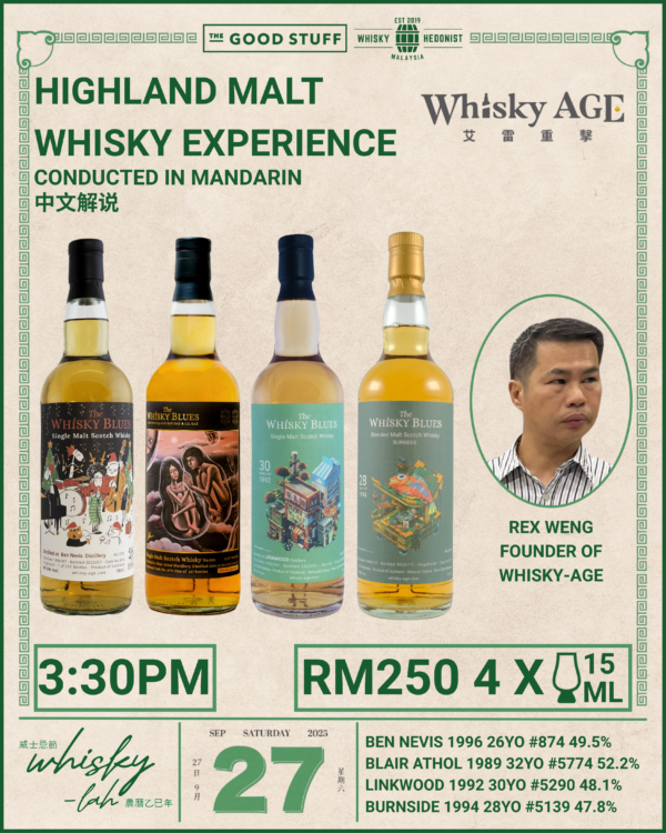 Whisky Lah Festival Masterclass @ The Gasket Alley - Image 2