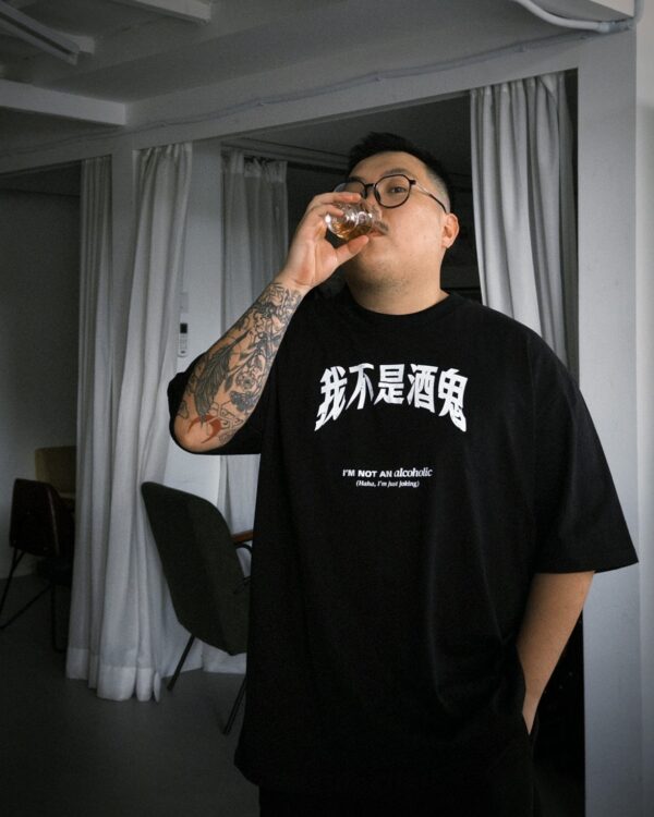 I'M NOT AN alcoholic 我不是酒鬼 T-Shirt - Image 4