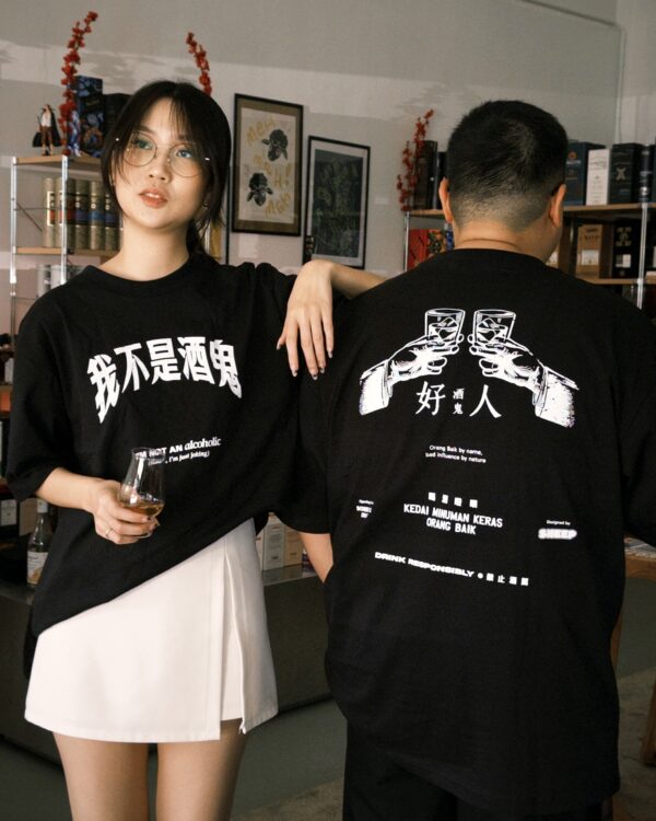 I'M NOT AN alcoholic 我不是酒鬼 T-Shirt - Image 5