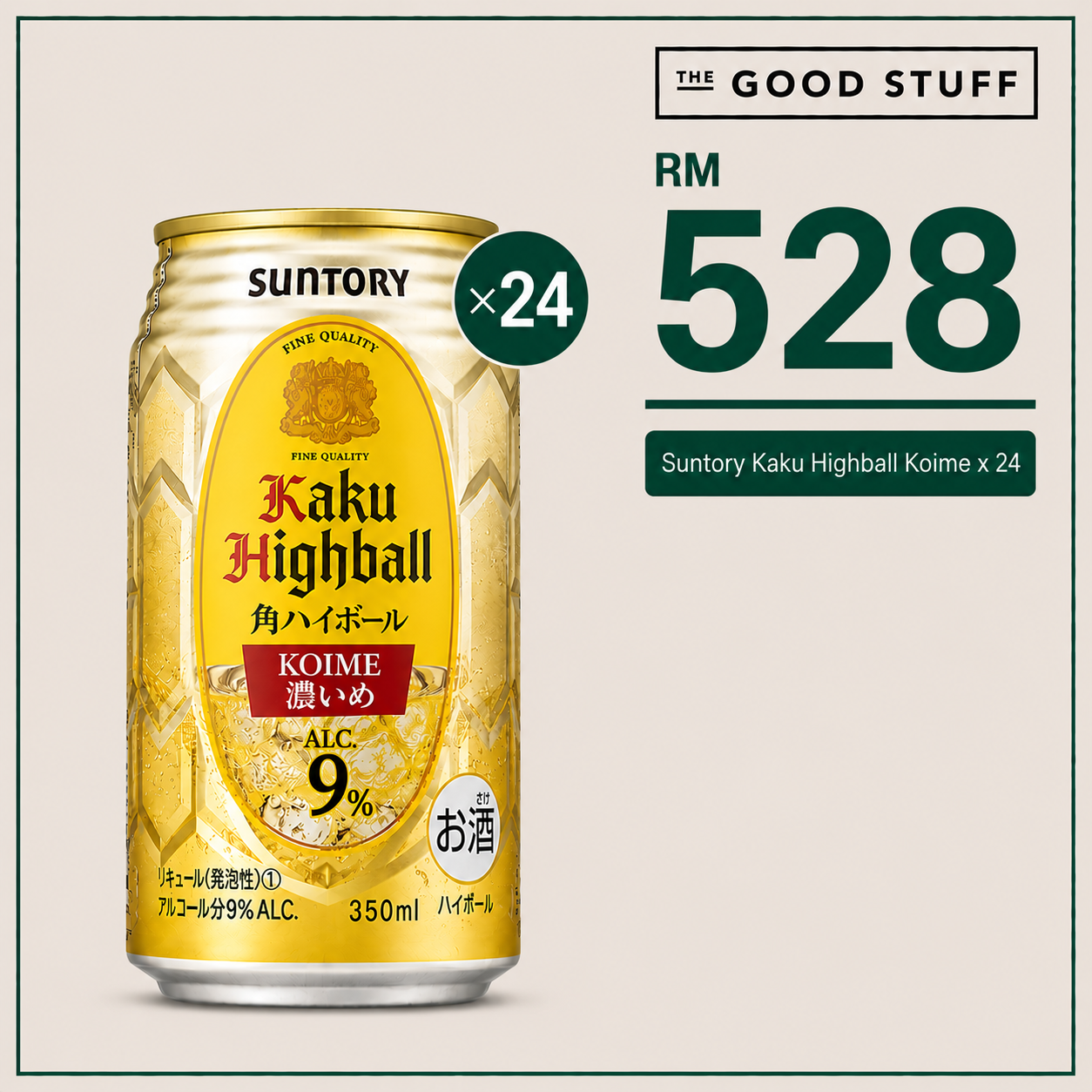 Suntory Kaku Highball Koime Can x 24