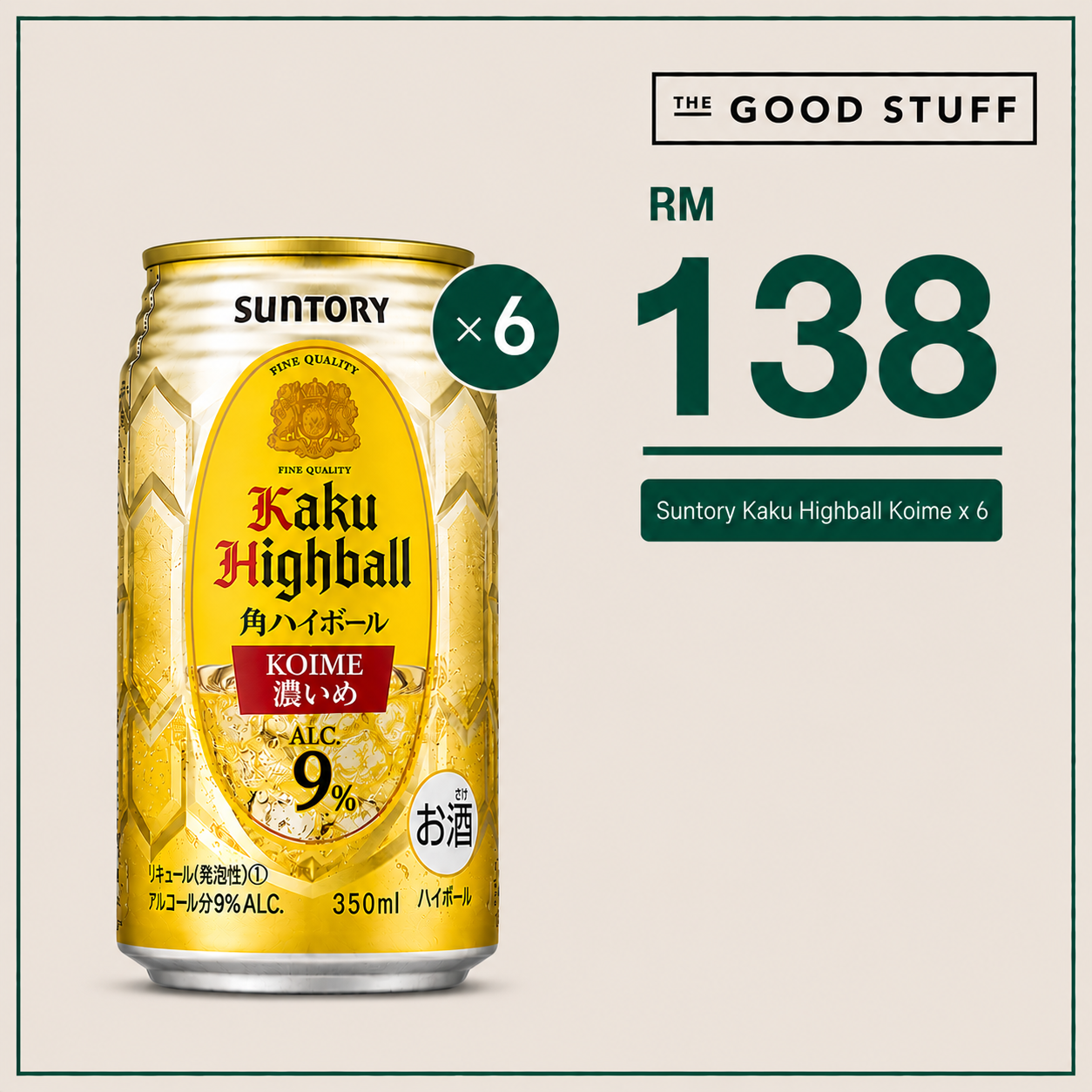 Suntory Kaku Highball Koime Can x 6